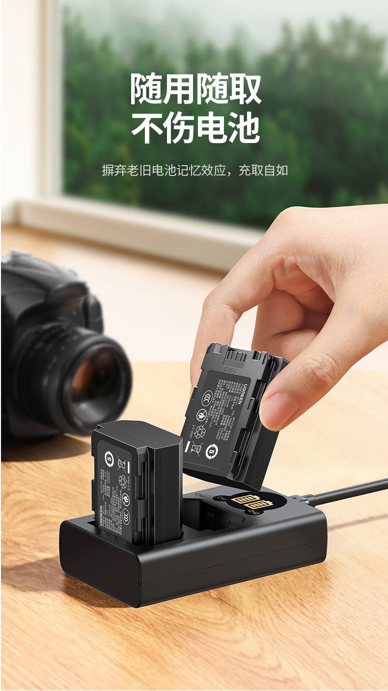 綠聯(lian)NP-FZ100電(dian)池實拍裝(zhuang)機(jī)展(zhan)示