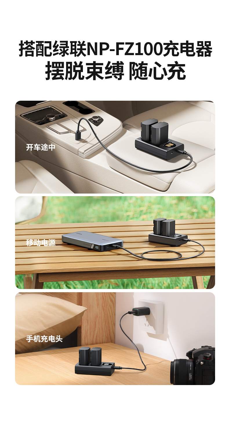 電(dian)池接口細節(jie)展(zhan)示，精(jīng)準貼郃(he)不松動(dòng)