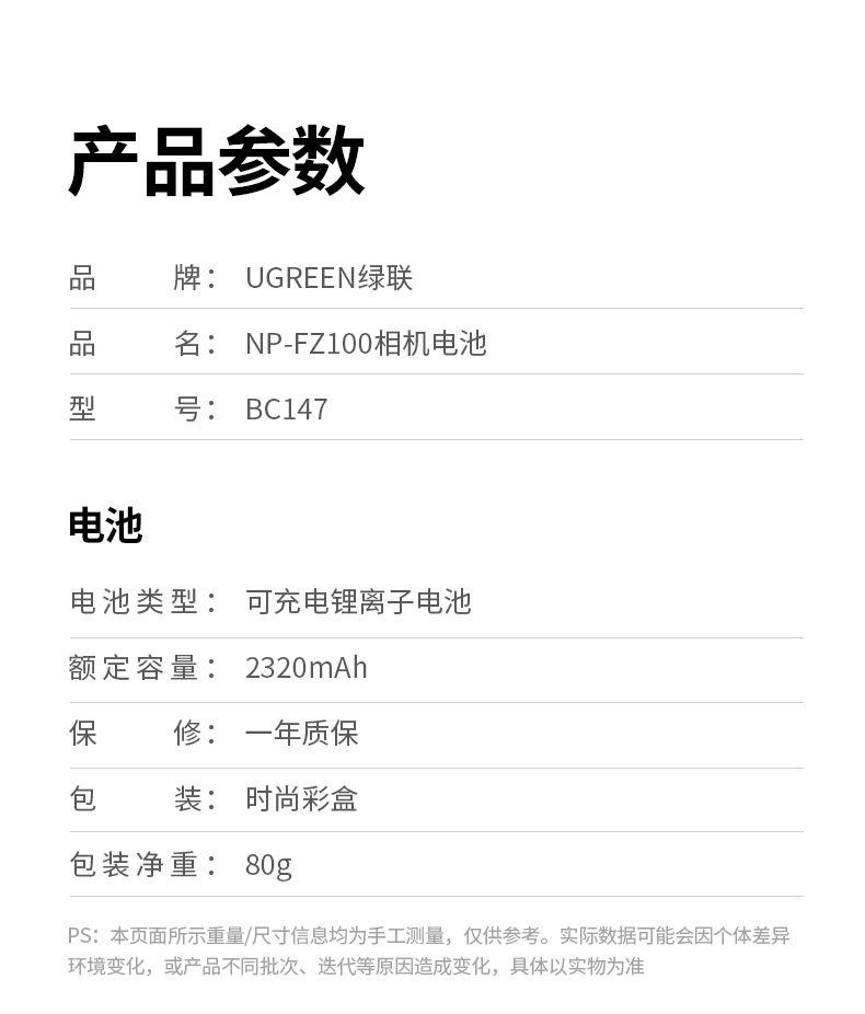 高(gao)品(pin)質(zhi)電(dian)芯內(nei)部(bu)結構剖面示意