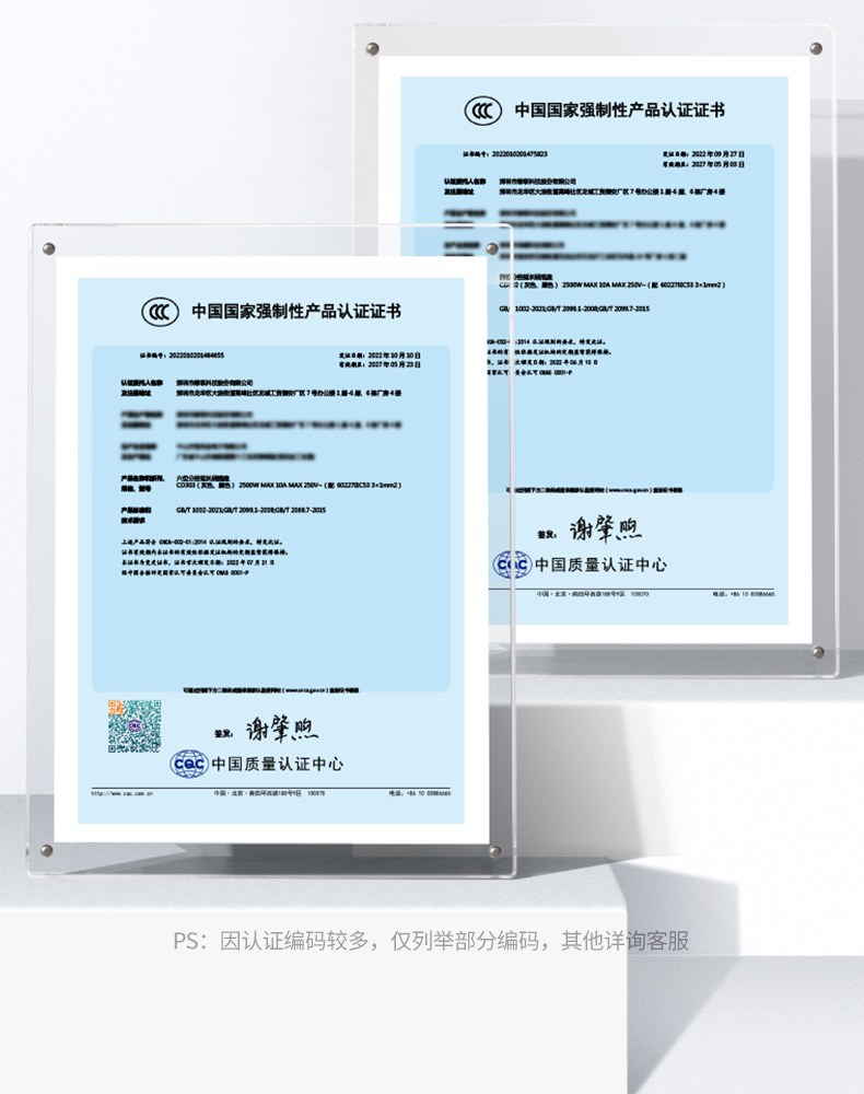 綠聯(lian)CD301 防火性能(néng)出色 安(an)全可(kě)靠 綠聯(lian)CD301 防火性能(néng)出色 安(an)全可(kě)靠