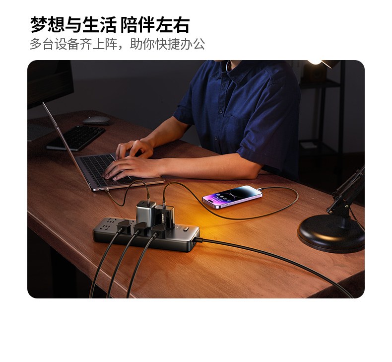 綠聯(lian)CD301 防雷認證 安(an)全有(yǒu)保障 綠聯(lian)CD301 防雷認證 安(an)全有(yǒu)保障