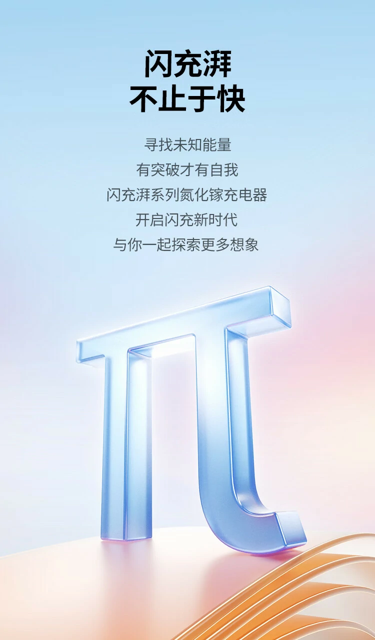 綠聯(lian)35W雙口GaN充電(dian)器(qi)側面視圖,緊湊輕巧 綠聯(lian)35W雙口GaN充電(dian)器(qi)側面展(zhan)示,線(xiàn)條簡約緊湊機(jī)身設(shè)計(ji)