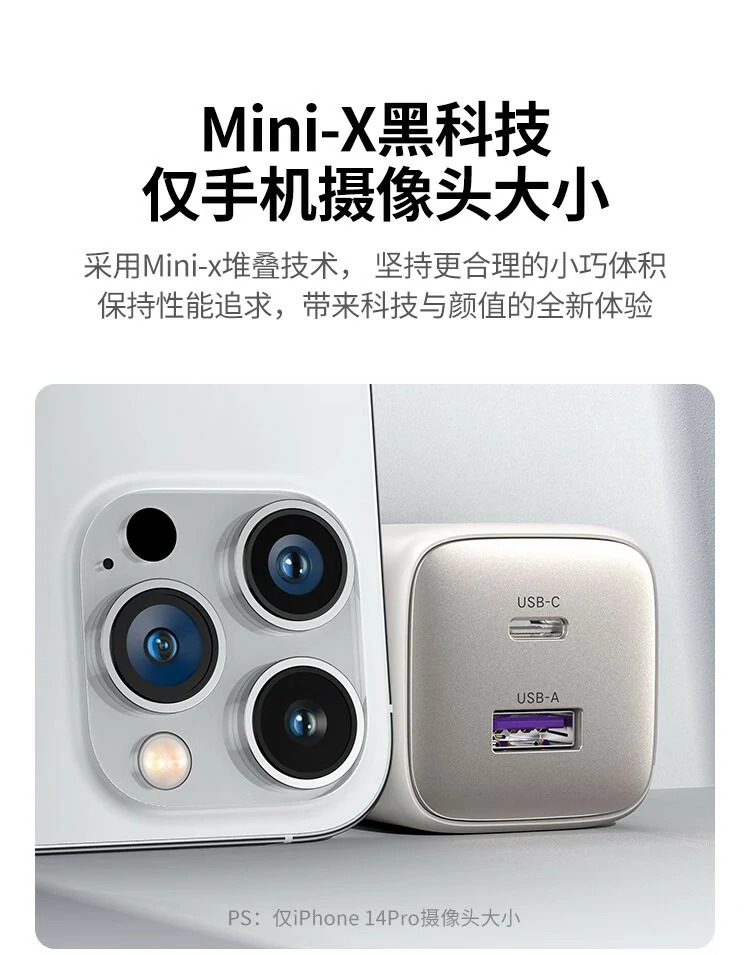 綠聯(lian)Mini-X迷你尺寸對比圖,小(xiǎo)巧更易攜帶 綠聯(lian)Mini-X小(xiǎo)體(ti)積對比示例,接近手機(jī)攝像頭模塊般小(xiǎo)巧