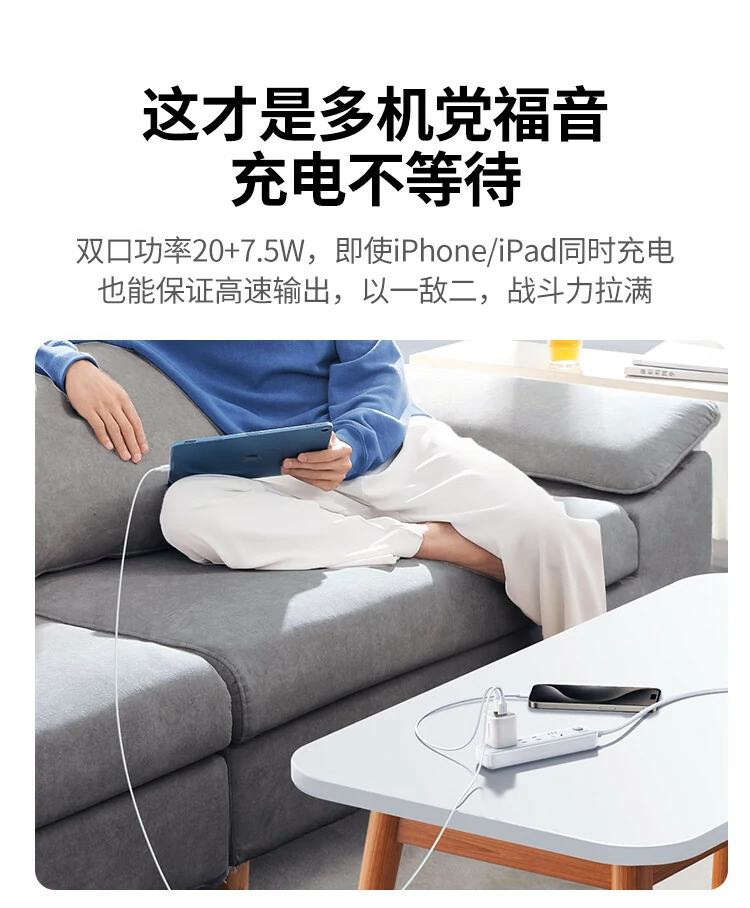 綠聯(lian)35W雙口同時輸(shu)出,智能(néng)分(fēn)配(pei)高(gao)效穩定 綠聯(lian)35W雙口同時快充示例,适配(pei)多(duo)設(shè)備(bei)