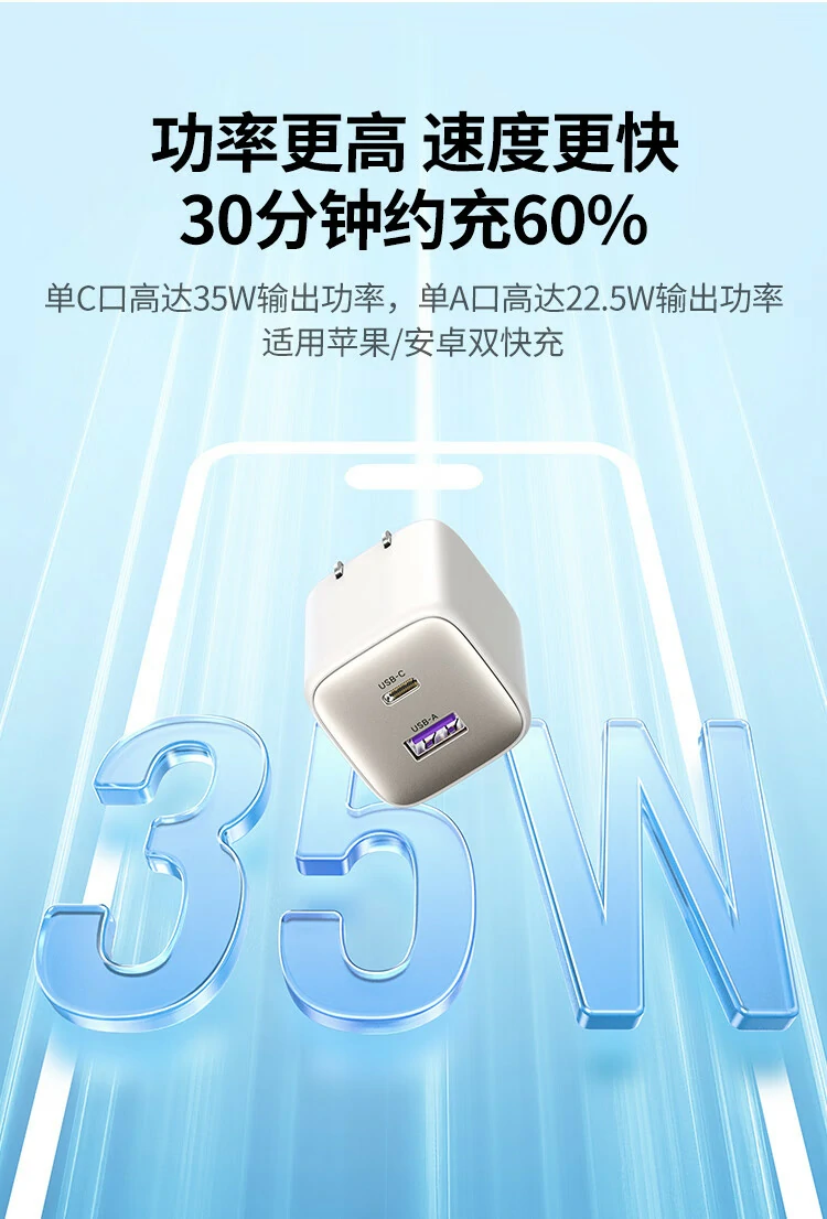 綠聯(lian)高(gao)耐熱VO級材(cai)質(zhi),可(kě)靠防護更耐用(yong) 綠聯(lian)VO級防火材(cai)質(zhi)結構示意,提升耐熱與安(an)全