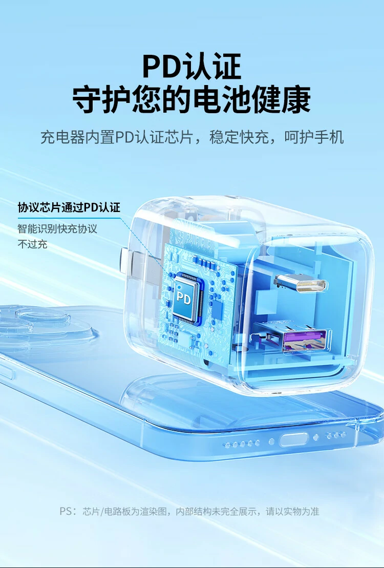 綠聯(lian)35W接入手機(jī)投(tou)屏,日(ri)常充電(dian)輕松應對 綠聯(lian)35W雙口充電(dian)器(qi)接入手機(jī)使用(yong)示例