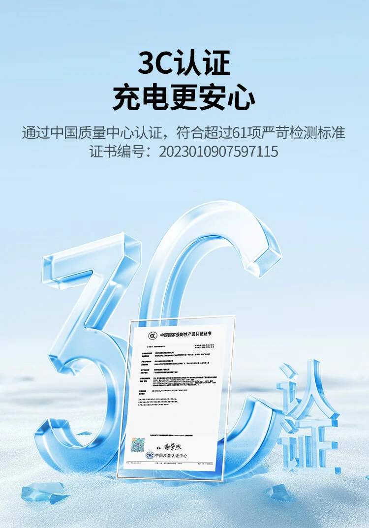 綠聯(lian)旅行充電(dian)場(chang)景,便攜輕松入袋 綠聯(lian)旅行與通(tong)勤便攜場(chang)景展(zhan)示
