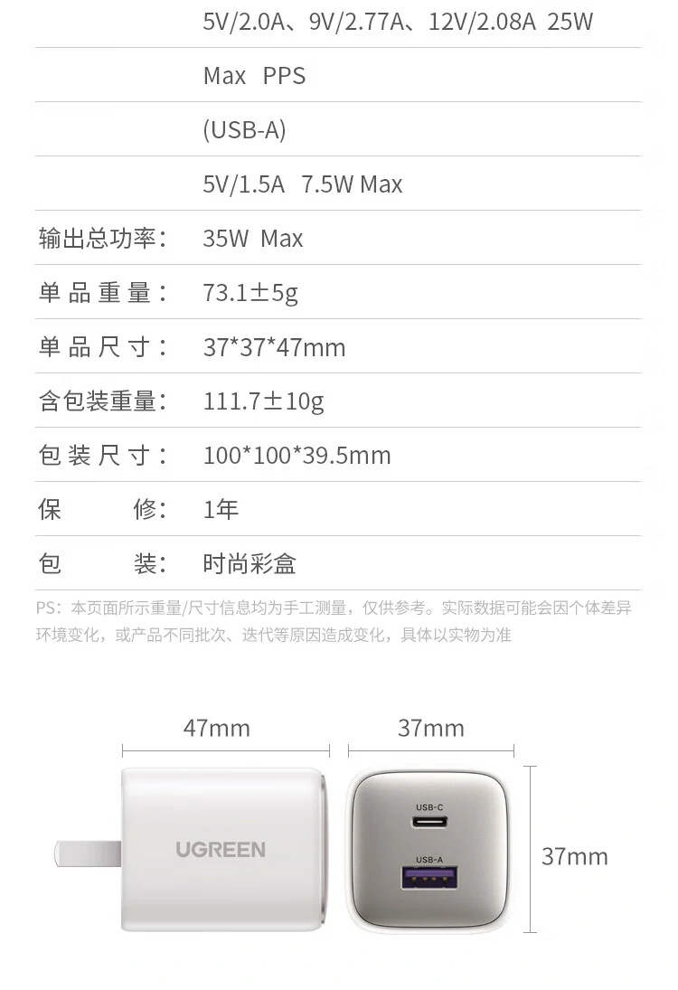 綠聯(lian)ABS外殼(ke),耐熱可(kě)靠更耐用(yong) 綠聯(lian)ABS耐熱外殼(ke)細節(jie)展(zhan)示