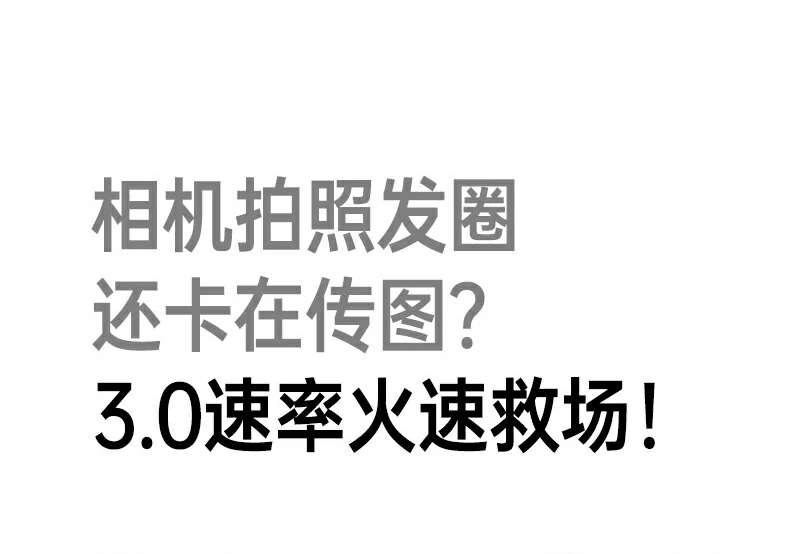 TF3.0卡槽 - 行車(che)記錄儀或手機(jī)存儲卡快速(su)讀取 綠聯(lian)CM304 TF(MicroSD)卡槽細節(jie)展(zhan)示