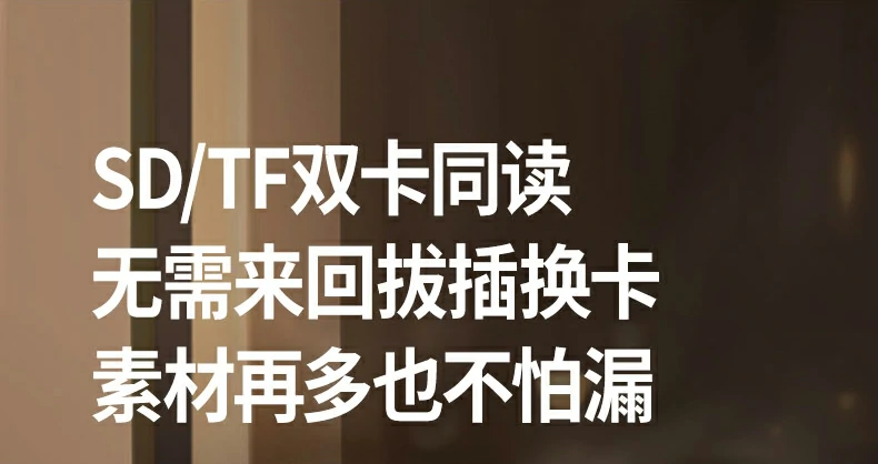 4TB超大(da)容量支持 - 滿足未來高(gao)分(fēn)辨率內(nei)容存儲需求 綠聯(lian)CM304支持4TB大(da)容量存儲卡測(ce)試圖