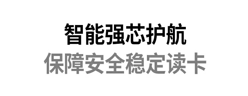 行車(che)記錄儀數(shu)據導(dao)出 - 事故取證高(gao)效便捷 綠聯(lian)CM304用(yong)于(yu)行車(che)記錄儀SD卡快速(su)讀取