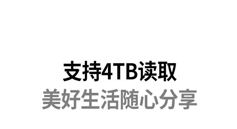 辦(bàn)公(gōng)效率提升 - 多(duo)設(shè)備(bei)間文(wén)件秒(miǎo)傳(chuan)共享 綠聯(lian)CM304辦(bàn)公(gōng)場(chang)景中(zhong)快速(su)傳(chuan)輸(shu)會議資(zi)料