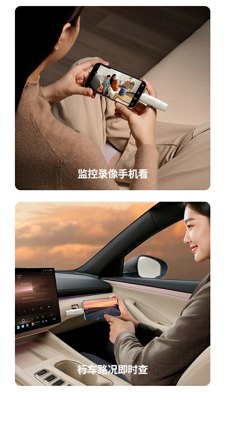 傢(jia)庭照片視頻備(bei)份 - 老人(ren)也(ye)能(néng)輕松操作(zuò) 綠聯(lian)CM304傢(jia)庭數(shu)字資(zi)産(chan)筦(guan)理(li)場(chang)景