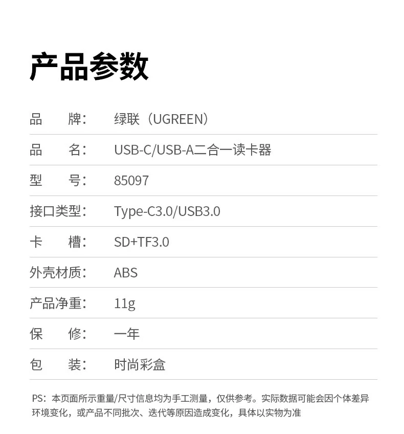 全場(chang)景适用(yong) - 辦(bàn)公(gōng)、行車(che)、監控、旅行全覆蓋(gai) 綠聯(lian)CM304多(duo)場(chang)景應用(yong)總結圖