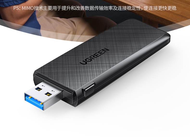 5GHz頻段867Mbps 支持4K視頻流暢播放 無延遲 5GHz頻段867Mbps 支持4K視頻流暢播放 無延遲