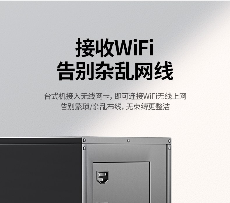雙天線(xiàn)設(shè)計(ji) 增強信(xin)号覆蓋(gai) 複式(shi)戶(hu)型穩定穿牆 雙天線(xiàn)設(shè)計(ji) 增強信(xin)号覆蓋(gai) 複式(shi)戶(hu)型穩定穿牆