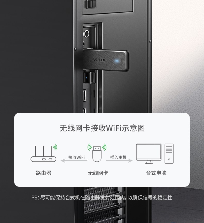 免驅安(an)裝(zhuang) 無需光盤 係(xi)統自動(dòng)識别 快速(su)聯(lian)網 免驅安(an)裝(zhuang) 無需光盤 係(xi)統自動(dòng)識别 快速(su)聯(lian)網