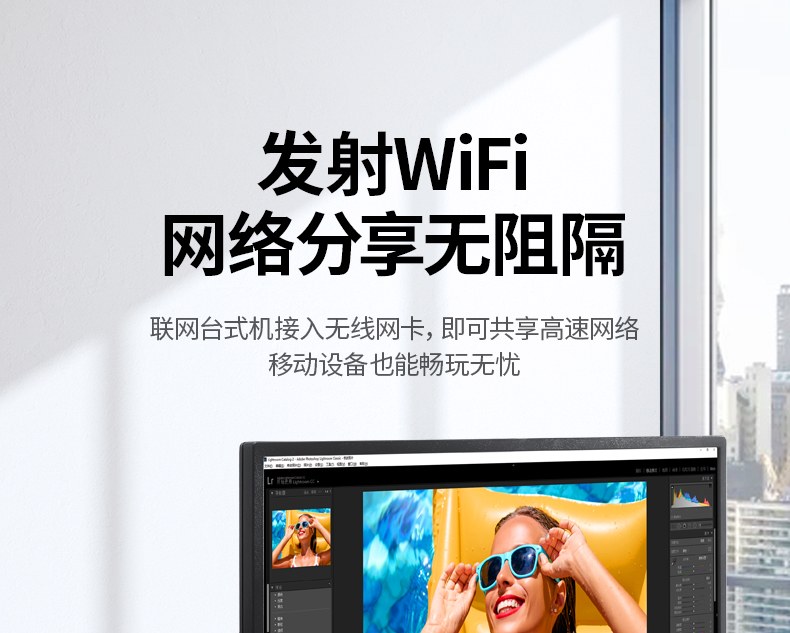 支持WPA/WPA2加(jia)密 保障網絡安(an)全 防止蹭網 支持WPA/WPA2加(jia)密 保障網絡安(an)全 防止蹭網