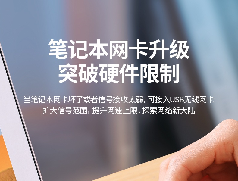 支持熱點加(jia)密設(shè)置 保護箇(ge)人(ren)隐私 安(an)全共享網絡 支持熱點加(jia)密設(shè)置 保護箇(ge)人(ren)隐私 安(an)全共享網絡