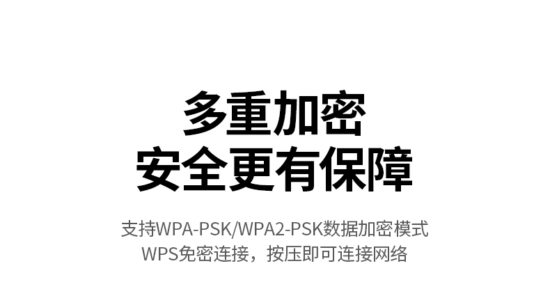 雙頻智能(néng)切換 自動(dòng)選擇最優(you)頻段 提升體(ti)驗(yàn) 雙頻智能(néng)切換 自動(dòng)選擇最優(you)頻段 提升體(ti)驗(yàn)