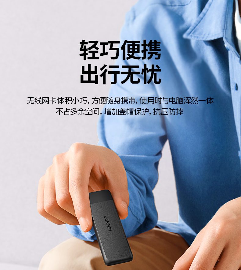 RTL8812AU芯片 提升信(xin)号強度 偏遠(yuǎn)區(qu)域(yu)穩定聯(lian)網 RTL8812AU芯片 提升信(xin)号強度 偏遠(yuǎn)區(qu)域(yu)穩定聯(lian)網