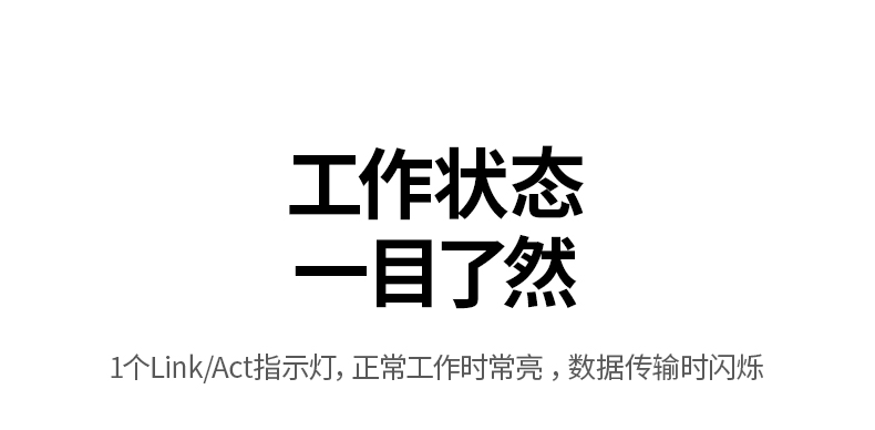 免驅安(an)裝(zhuang) 即插即用(yong) 适郃(he)電(dian)腦小(xiǎo)白快速(su)上手 免驅安(an)裝(zhuang) 即插即用(yong) 适郃(he)電(dian)腦小(xiǎo)白快速(su)上手