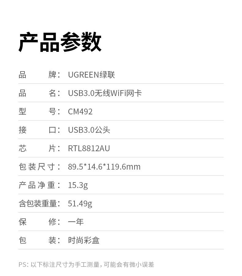 RTL8812AU芯片 優(you)化傳(chuan)輸(shu)穩定性 降低網絡延遲 RTL8812AU芯片 優(you)化傳(chuan)輸(shu)穩定性 降低網絡延遲
