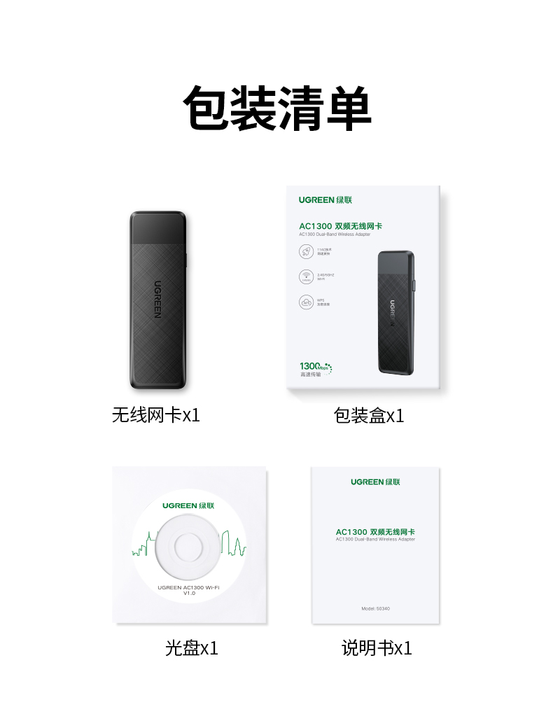 5GHz頻段高(gao)速(su)率 支持多(duo)人(ren)同時在(zai)線(xiàn)遊戲 不卡頓 5GHz頻段高(gao)速(su)率 支持多(duo)人(ren)同時在(zai)線(xiàn)遊戲 不卡頓