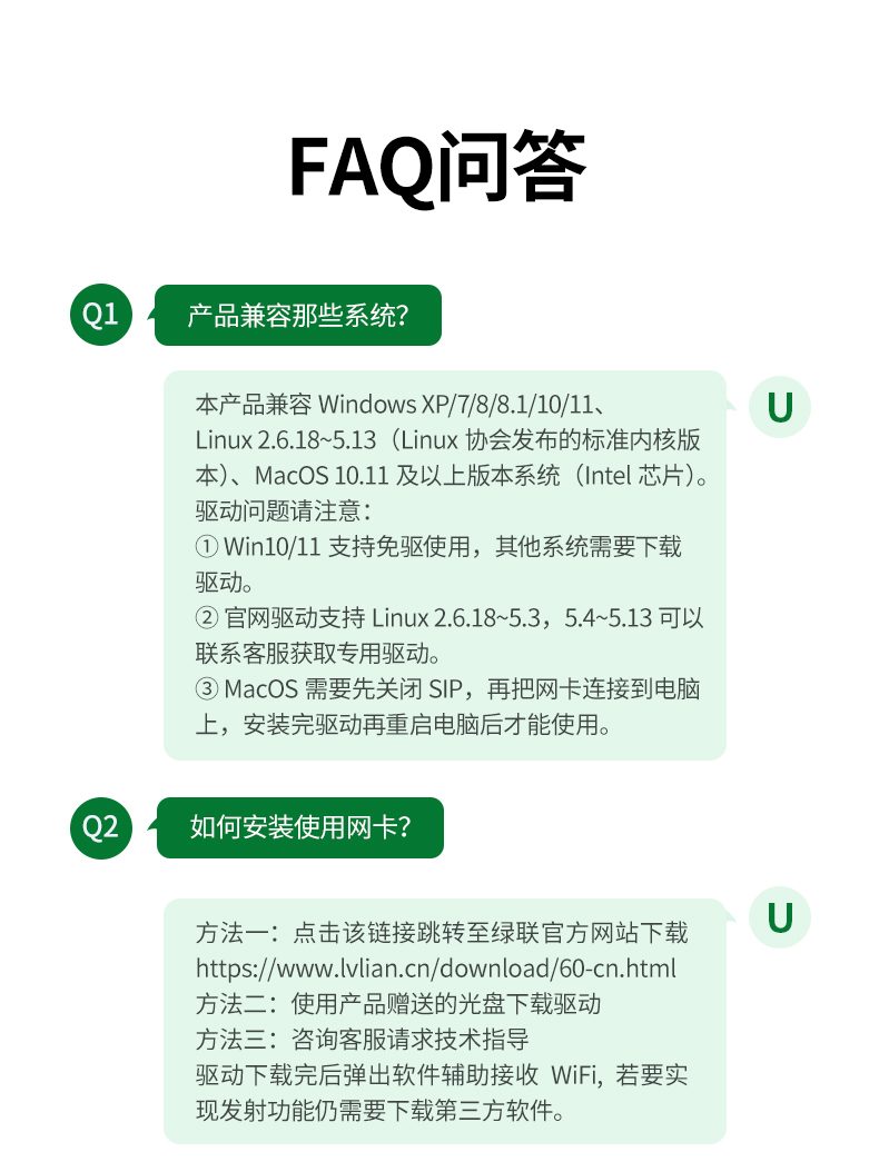 雙頻自動(dòng)切換 智能(néng)分(fēn)配(pei)帶寬 提升多(duo)設(shè)備(bei)體(ti)驗(yàn) 雙頻自動(dòng)切換 智能(néng)分(fēn)配(pei)帶寬 提升多(duo)設(shè)備(bei)體(ti)驗(yàn)