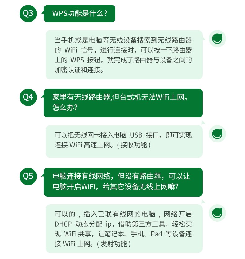 支持WPA3加(jia)密 更高(gao)安(an)全标準 防止網絡攻擊 支持WPA3加(jia)密 更高(gao)安(an)全标準 防止網絡攻擊