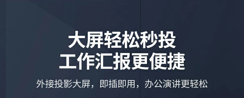 10Gbps疾速(su)傳(chuan)輸(shu) - 較USB2.0提速(su)21倍,效率飛躍 1G文(wén)件1秒(miǎo)傳(chuan)完實測(ce)截圖,對比USB2.0耗時21秒(miǎo)