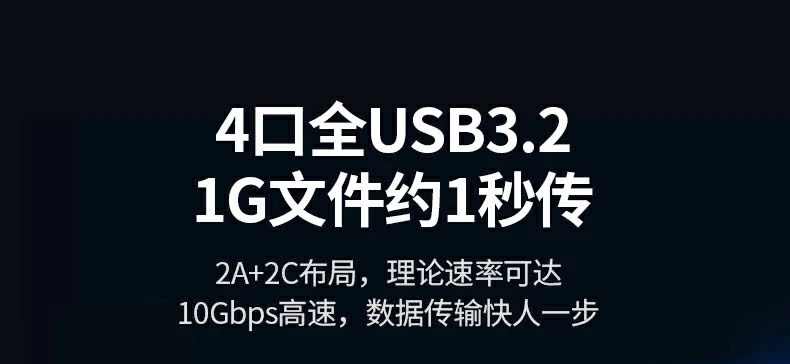 20厘米短線(xiàn)設(shè)計(ji) - 差(cha)旅辦(bàn)公(gōng)輕便随行,桌面整潔 ≈20cm短線(xiàn)設(shè)計(ji)展(zhan)示,節(jie)省桌面空間便于(yu)攜帶