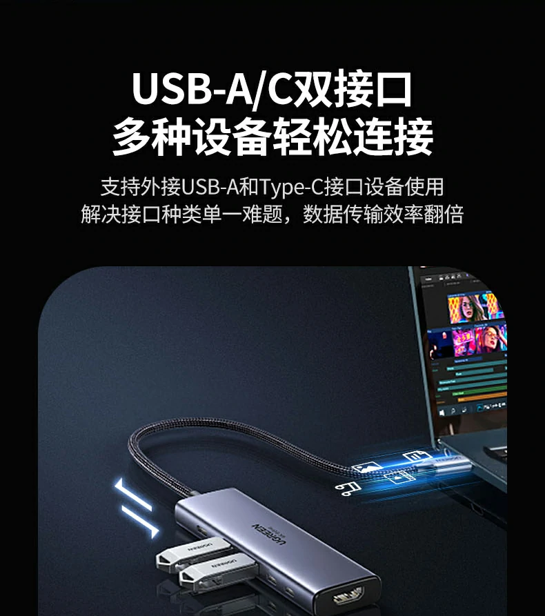 Windows多(duo)屏擴展(zhan) - 提升多(duo)任務(wu)處理(li)效率 Windows筆(bǐ)記本(ben)多(duo)屏辦(bàn)公(gōng)場(chang)景:主(zhu)屏+副屏高(gao)效協同