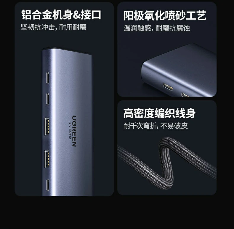 萬千用(yong)戶(hu)信(xin)賴 - 高(gao)性能(néng)擴展(zhan)塢獲廣(guang)泛好評 用(yong)戶(hu)真實評價截圖:高(gao)速(su)、穩定、做工(gong)精(jīng)良