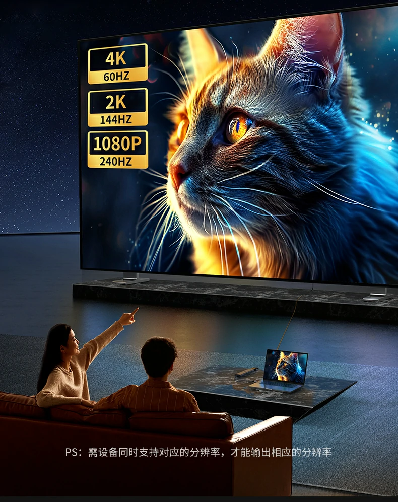 真4K60幀體(ti)驗(yàn) - 适郃(he)剪輯預覽與高(gao)清(qing)觀影 4K@60Hz視頻播放實拍,畫面無卡頓撕裂