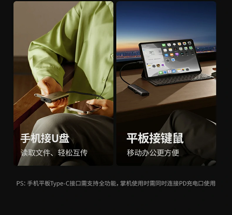 差(cha)旅生(sheng)産(chan)力(li)套裝(zhuang) - 輕便擴展(zhan)塢随行高(gao)效辦(bàn)公(gōng) 出差(cha)途中(zhong)酒店(diàn)房間搭建(jian)臨時工(gong)作(zuò)站