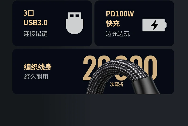 PD100W智能(néng)快充 - 連接多(duo)設(shè)備(bei)不斷(duan)電(dian),續航無憂 PD3.0 100W快充接口特寫,保障多(duo)設(shè)備(bei)供電(dian)