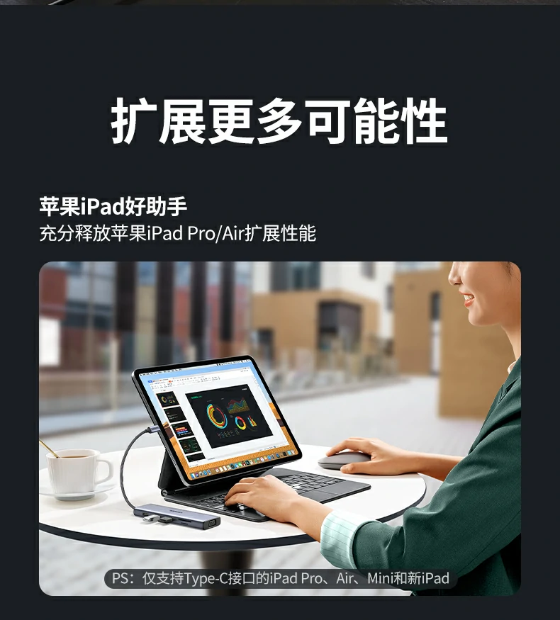 學(xué)習場(chang)景适配(pei) - 靜音高(gao)效,專(zhuan)注力(li)提升 學(xué)生(sheng)在(zai)圖書館用(yong)iPad+擴展(zhan)塢完成(cheng)在(zai)線(xiàn)課程(cheng)作(zuò)業