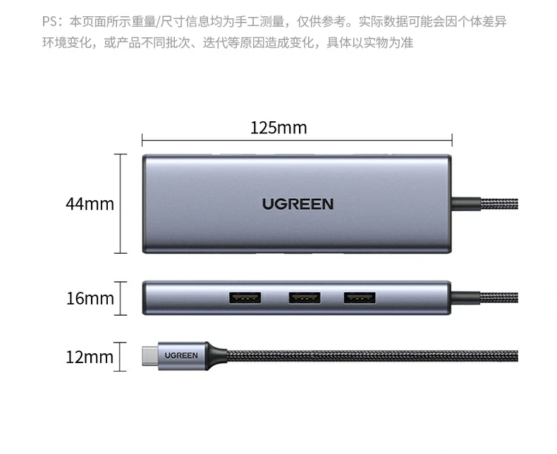 綠聯(lian)CM512-15598 - 集(ji)4K投(tou)屏、千兆網、PD快充、USB3.0于(yu)一(yi)體(ti)的(de)全能(néng)Type-C擴展(zhan)塢 綠聯(lian)CM512-15598六郃(he)一(yi)擴展(zhan)塢全傢(jia)福及(ji)核心功能(néng)參數(shu)彙總圖