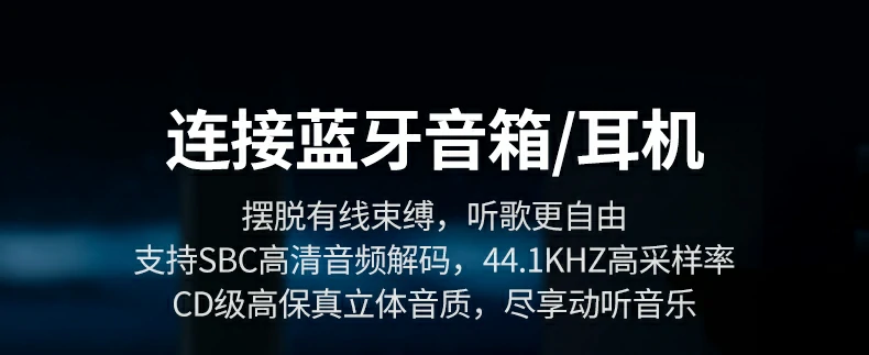 UGREEN綠聯(lian)-品(pin)質(zhi)新(xin)體(ti)驗(yàn),數(shu)碼選綠聯(lian) 綠聯(lian)CM748藍牙适配(pei)器(qi)高(gao)兼容性支持多(duo)種藍牙協議