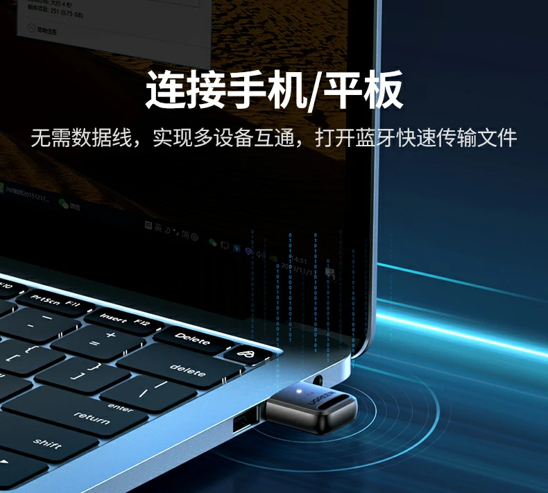 UGREEN綠聯(lian)-品(pin)質(zhi)新(xin)體(ti)驗(yàn),數(shu)碼選綠聯(lian) 綠聯(lian)藍牙适配(pei)器(qi)CM748內(nei)部(bu)芯片結構示意,高(gao)效穩定