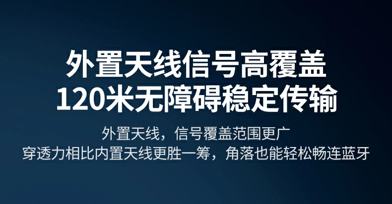 UGREEN綠聯(lian)-品(pin)質(zhi)新(xin)體(ti)驗(yàn),數(shu)碼選綠聯(lian) 綠聯(lian)USB藍牙适配(pei)器(qi)5.4版本(ben)信(xin)号強勁,抗幹擾性能(néng)優(you)異