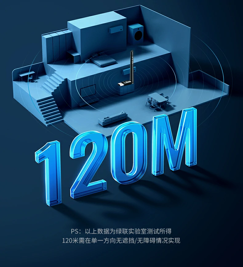 UGREEN綠聯(lian)-品(pin)質(zhi)新(xin)體(ti)驗(yàn),數(shu)碼選綠聯(lian) 綠聯(lian)CM749藍牙适配(pei)器(qi)外置天線(xiàn)設(shè)計(ji),信(xin)号穿透力(li)更強