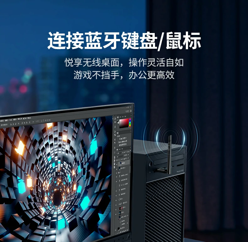 UGREEN綠聯(lian)-品(pin)質(zhi)新(xin)體(ti)驗(yàn),數(shu)碼選綠聯(lian) 綠聯(lian)CM749藍牙天線(xiàn)模塊傳(chuan)輸(shu)穩定不卡頓