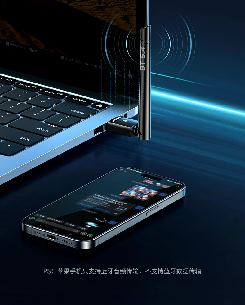 UGREEN綠聯(lian)-品(pin)質(zhi)新(xin)體(ti)驗(yàn),數(shu)碼選綠聯(lian) 綠聯(lian)CM749藍牙适配(pei)器(qi)強勁信(xin)号覆蓋(gai)120米範圍