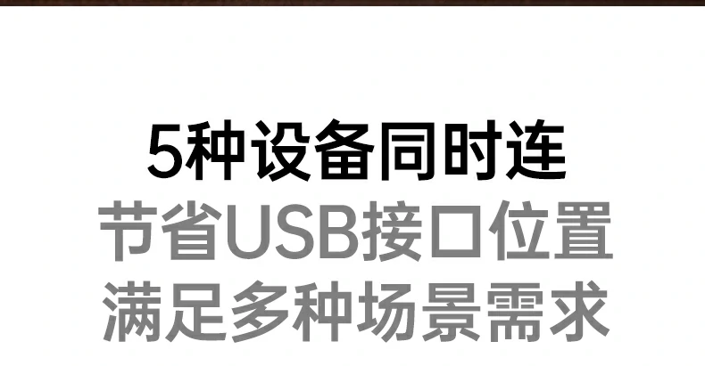 UGREEN綠聯(lian)-品(pin)質(zhi)新(xin)體(ti)驗(yàn),數(shu)碼選綠聯(lian) 綠聯(lian)藍牙6.0适配(pei)器(qi)CM749抗幹擾設(shè)計(ji)提升信(xin)号質(zhi)量
