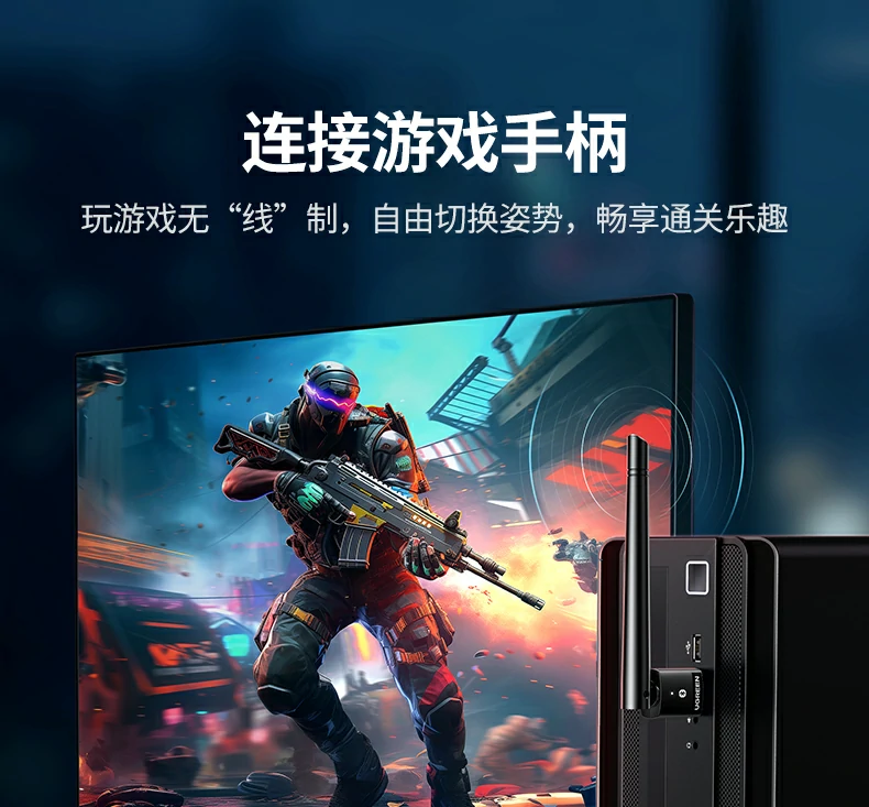 UGREEN綠聯(lian)-品(pin)質(zhi)新(xin)體(ti)驗(yàn),數(shu)碼選綠聯(lian) 綠聯(lian)USB藍牙模塊天線(xiàn)可(kě)旋轉180度信(xin)号自由調節(jie)