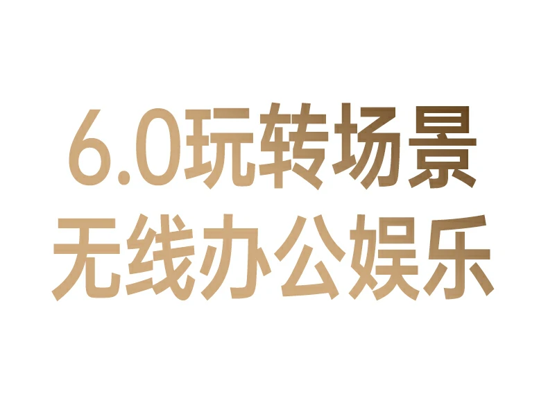UGREEN綠聯(lian)-品(pin)質(zhi)新(xin)體(ti)驗(yàn),數(shu)碼選綠聯(lian) 綠聯(lian)CM749藍牙适配(pei)器(qi)支持AAC與SBC高(gao)清(qing)音頻解碼
