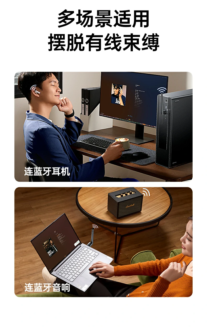 UGREEN綠聯(lian)-品(pin)質(zhi)新(xin)體(ti)驗(yàn),數(shu)碼選綠聯(lian) 綠聯(lian)藍牙适配(pei)器(qi)CM749連接音箱播放無損音質(zhi)