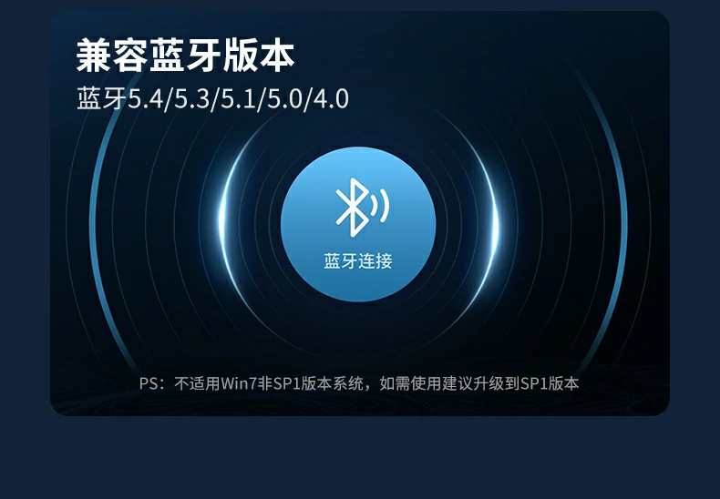 UGREEN綠聯(lian)-品(pin)質(zhi)新(xin)體(ti)驗(yàn),數(shu)碼選綠聯(lian) 綠聯(lian)USB藍牙适配(pei)器(qi)信(xin)号穩定抗幹擾傳(chuan)輸(shu)流暢